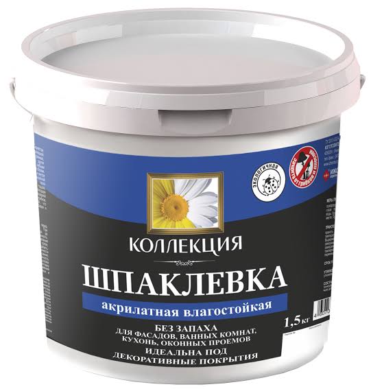 картинка Шпаклевка Коллекция акрилатная влагостойкая 1,5кг ведро от магазина Одежда+